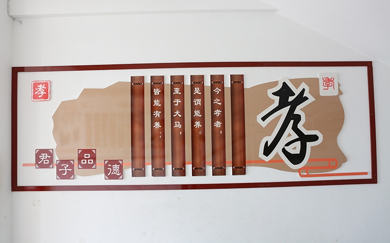 校园一角